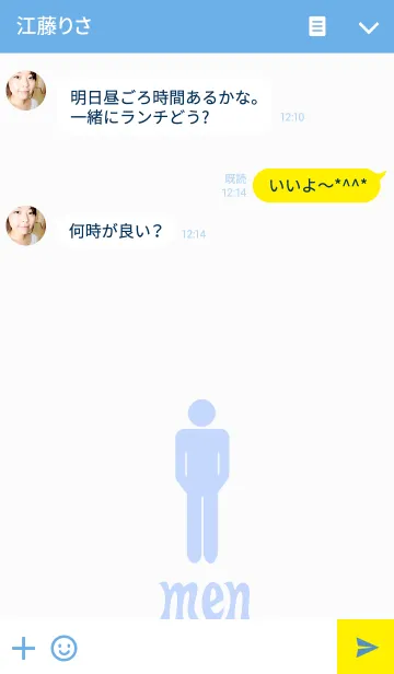 [LINE着せ替え] メンズマーク＊の画像3