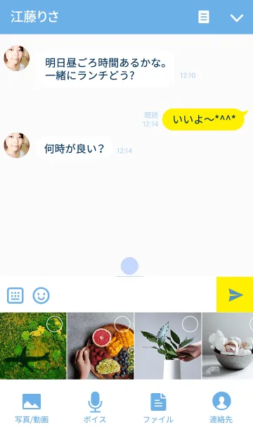 [LINE着せ替え] メンズマーク＊の画像4