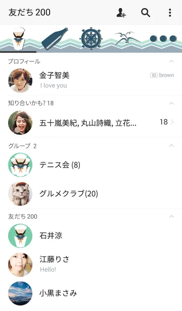 [LINE着せ替え] Sea Patternの画像2