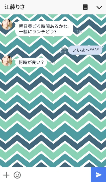 [LINE着せ替え] Sea Patternの画像3