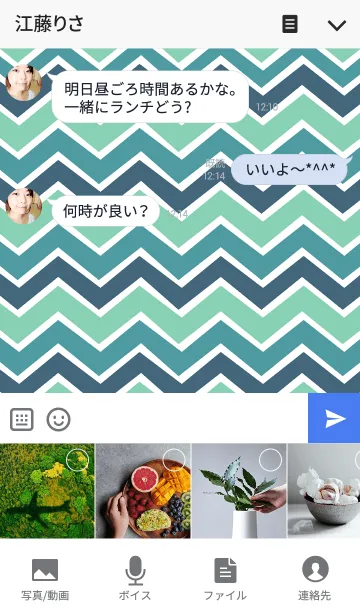 [LINE着せ替え] Sea Patternの画像4