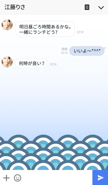 [LINE着せ替え] Sea Pattern IIの画像3