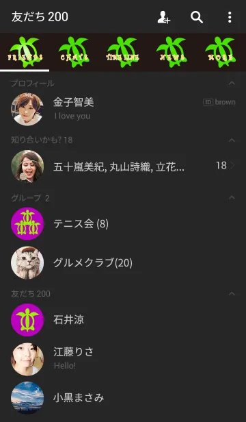 [LINE着せ替え] サンセット・ビーチ11の画像2