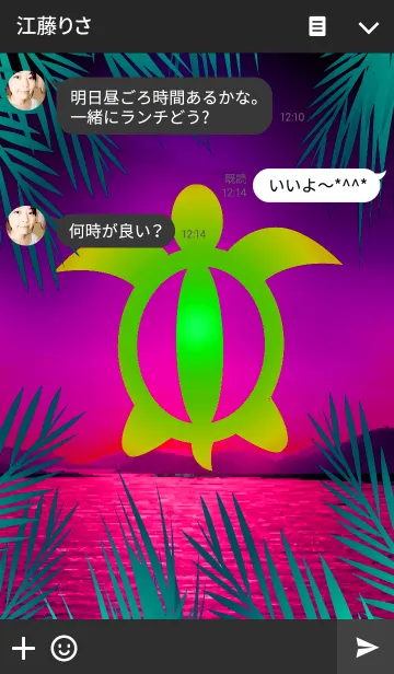 [LINE着せ替え] サンセット・ビーチ11の画像3