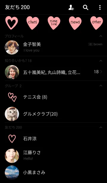 [LINE着せ替え] ツートンカラー7の画像2