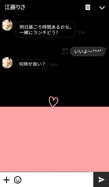 [LINE着せ替え] ツートンカラー7の画像3