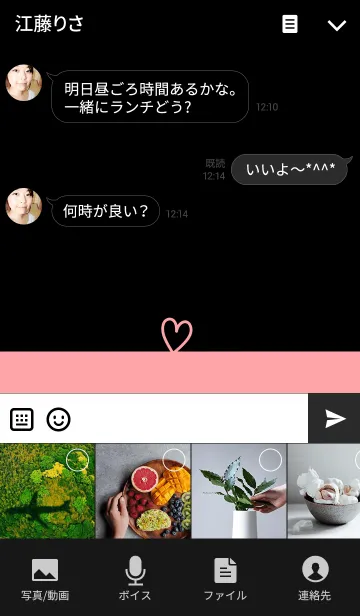 [LINE着せ替え] ツートンカラー7の画像4