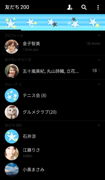 [LINE着せ替え] シンプルな星柄の着せかえ-水色-の画像2