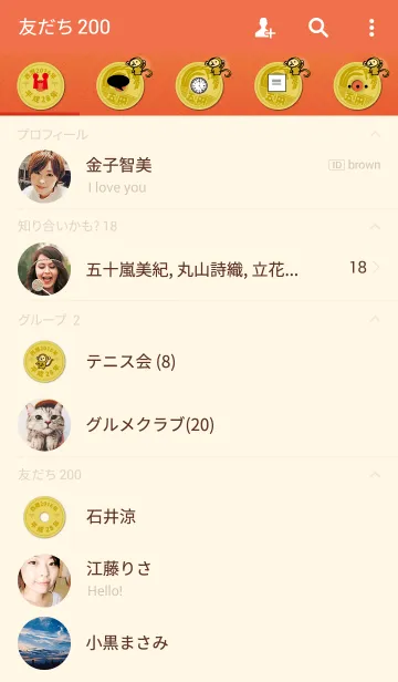 [LINE着せ替え] 五円2016年（平成28年）の画像2