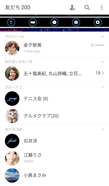 [LINE着せ替え] ネオン アイコンの画像2