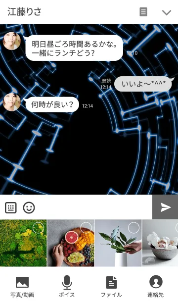 [LINE着せ替え] ネオン アイコンの画像4