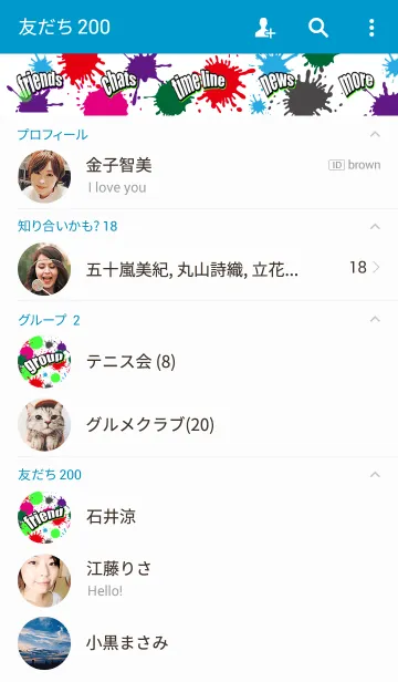[LINE着せ替え] スプラッシュ♪スプラッシュ♪の画像2
