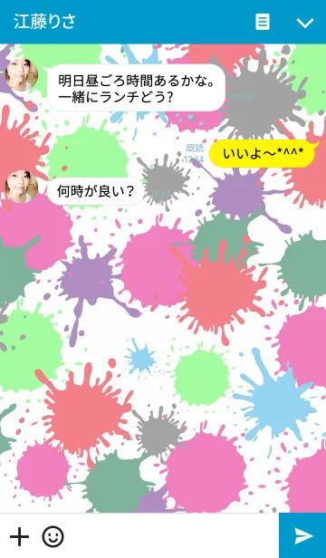 [LINE着せ替え] スプラッシュ♪スプラッシュ♪の画像3