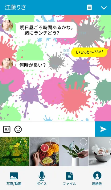 [LINE着せ替え] スプラッシュ♪スプラッシュ♪の画像4