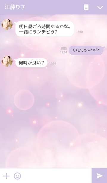 [LINE着せ替え] RABBIT THEME.Yの画像3