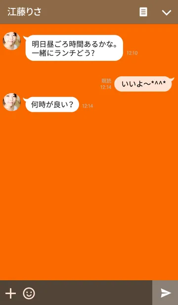 [LINE着せ替え] お気に入りのオレンジの画像3