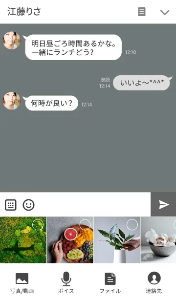 [LINE着せ替え] お気に入りのグレーの画像4