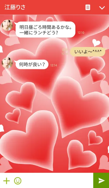 [LINE着せ替え] Love Heart Collectionの画像3