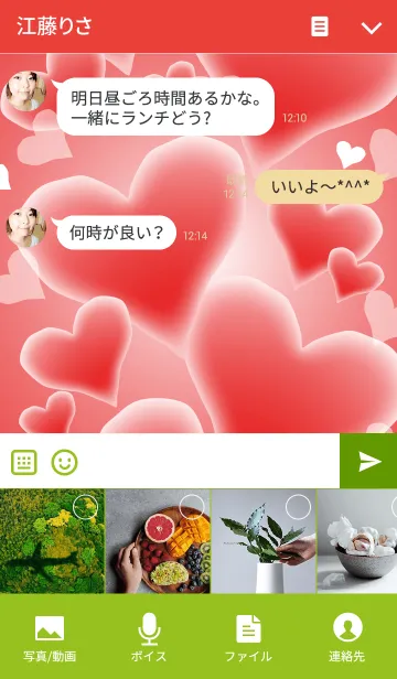 [LINE着せ替え] Love Heart Collectionの画像4