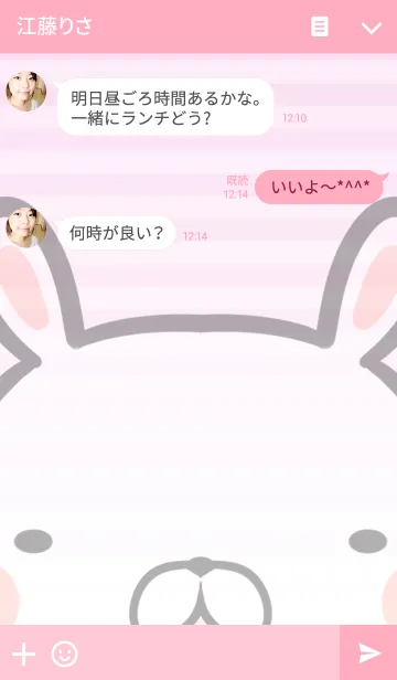 [LINE着せ替え] ゆうこ専用の可愛いくまの名前着せかえの画像3