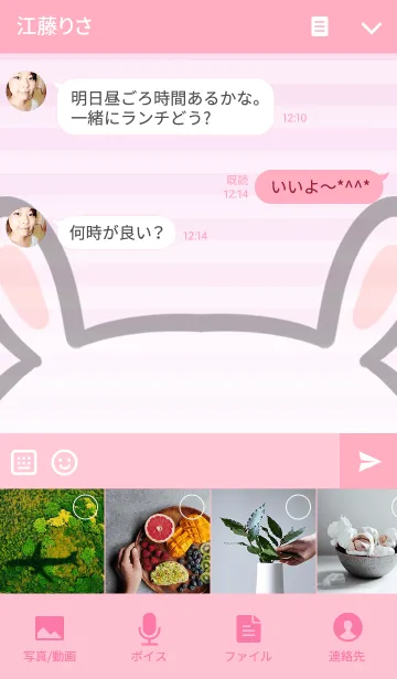 [LINE着せ替え] ゆうこ専用の可愛いくまの名前着せかえの画像4