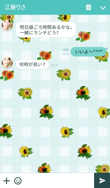 [LINE着せ替え] Sunflower2 -Language of flowers-の画像3