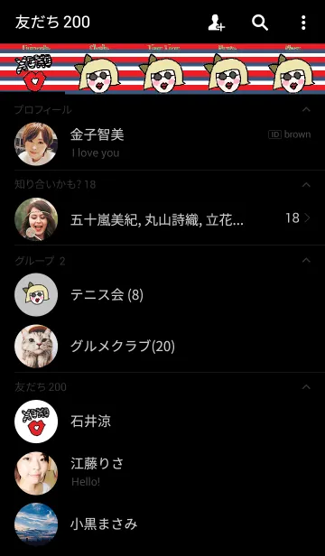 [LINE着せ替え] リロの着せかえ410の画像2
