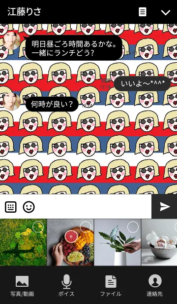 [LINE着せ替え] リロの着せかえ410の画像4