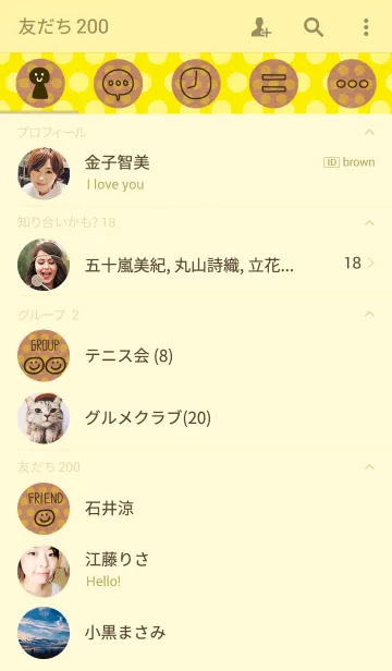 [LINE着せ替え] にこ-クラフトペーパー黄ドット-の画像2