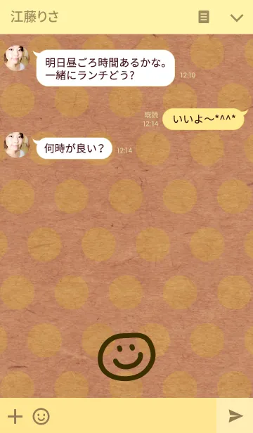 [LINE着せ替え] にこ-クラフトペーパー黄ドット-の画像3