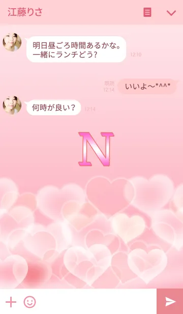 [LINE着せ替え] イニシャルピンク・Nの画像3