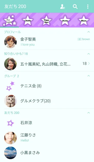 [LINE着せ替え] 星(ストライプと星屑3)の画像2