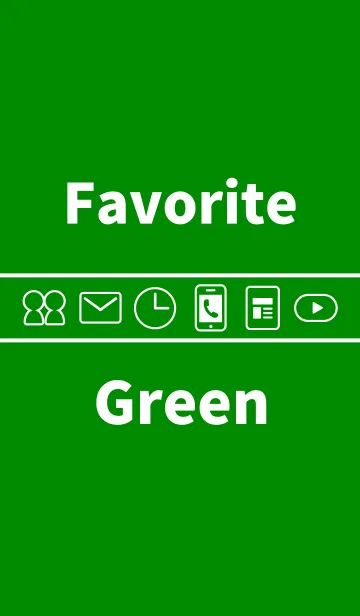 [LINE着せ替え] お気に入りのグリーンの画像1