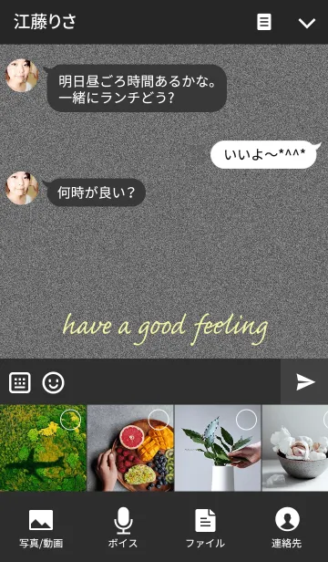 [LINE着せ替え] 大人かわいい ジッパー イニシャル for Vの画像4