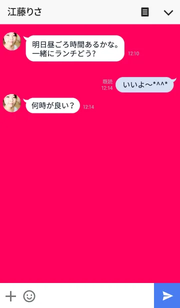 [LINE着せ替え] 文字ピンクの画像3