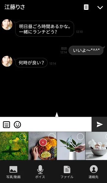 [LINE着せ替え] One STAR***の画像4