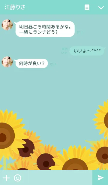 [LINE着せ替え] Tobi sunflowersの画像3