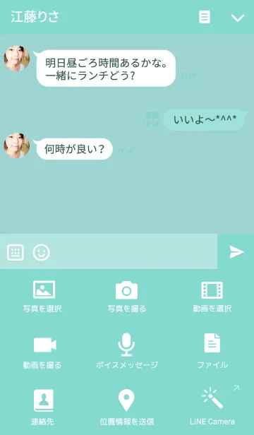 [LINE着せ替え] Tobi sunflowersの画像4