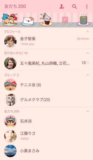 [LINE着せ替え] BluesBear-Piscesの画像2