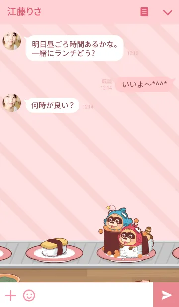 [LINE着せ替え] BluesBear-Piscesの画像3