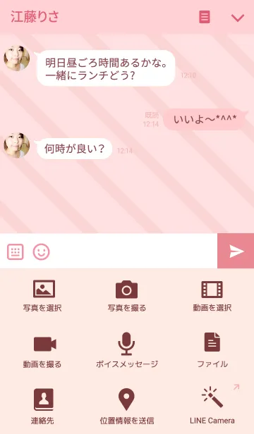 [LINE着せ替え] BluesBear-Piscesの画像4