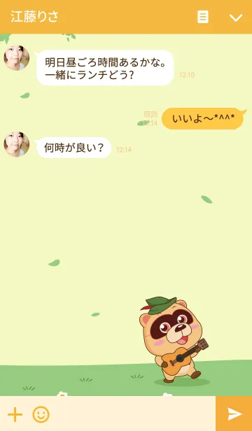 [LINE着せ替え] BluesBear- Sagittariusの画像3