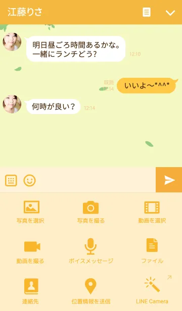 [LINE着せ替え] BluesBear- Sagittariusの画像4