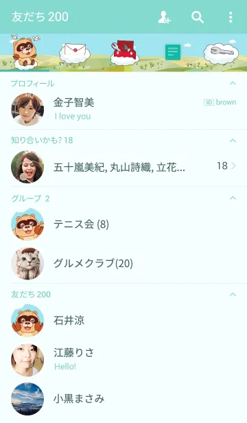 [LINE着せ替え] BluesBear- Scorpioの画像2