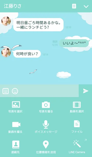 [LINE着せ替え] BluesBear- Scorpioの画像4