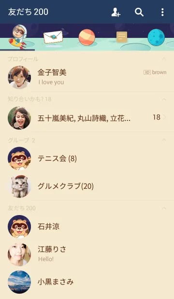 [LINE着せ替え] BluesBear- Libraの画像2