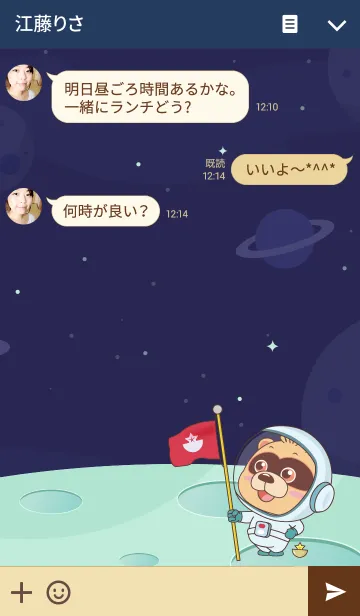 [LINE着せ替え] BluesBear- Libraの画像3