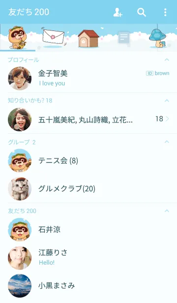 [LINE着せ替え] BluesBear- Virgoの画像2