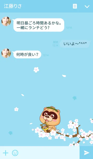 [LINE着せ替え] BluesBear- Virgoの画像3