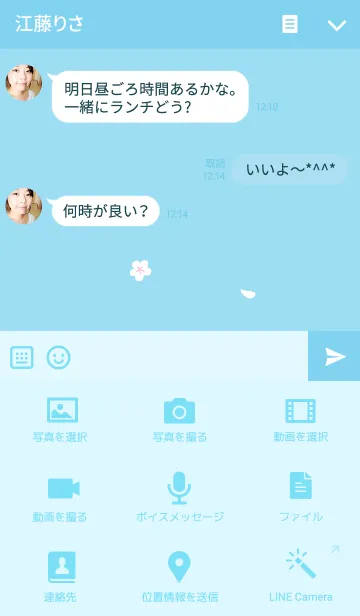 [LINE着せ替え] BluesBear- Virgoの画像4